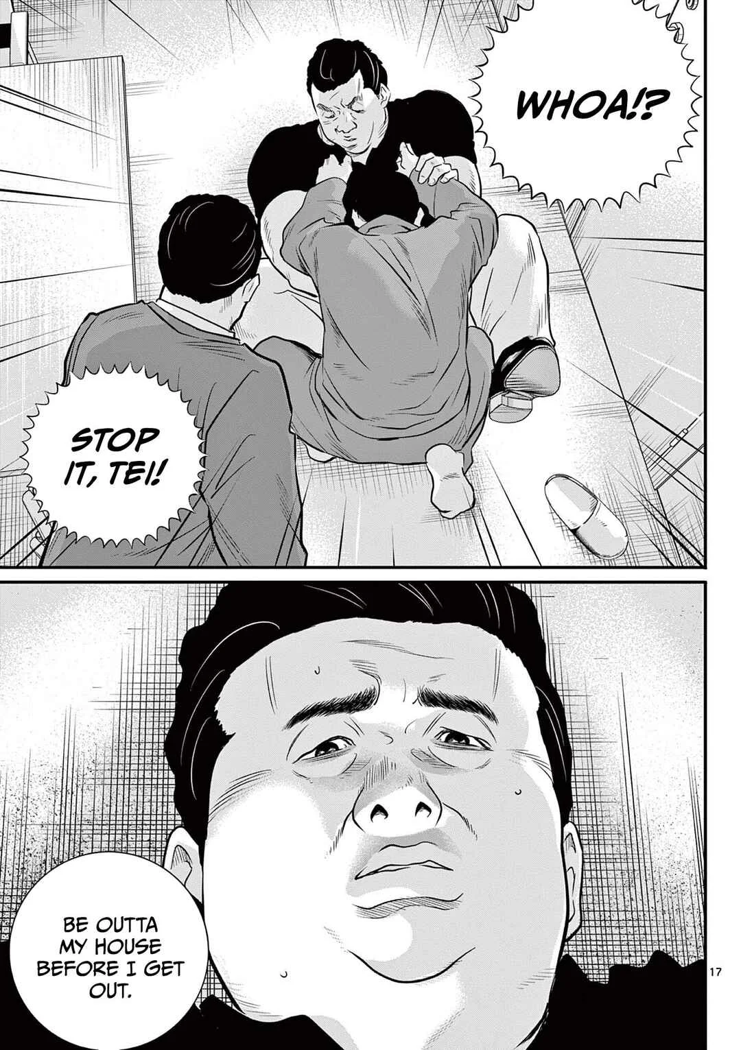 Juvenile Detention Center Ushijima-kun Chapter 3: Juvie-kun  3 - Page 16
