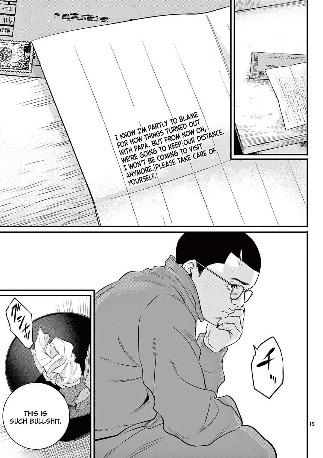 Juvenile Detention Center Ushijima-kun Chapter 3: Juvie-kun  3 - Page 18