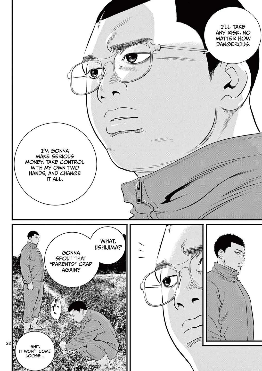 Juvenile Detention Center Ushijima-kun Chapter 3: Juvie-kun  3 - Page 21