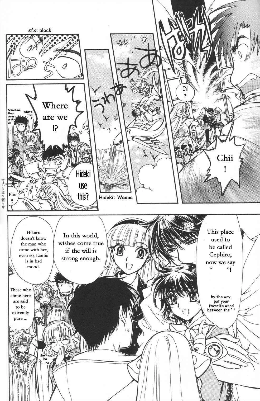 K-Dash Chapter 1: Everybody is allowed in the Tokyo Tower - Page 2