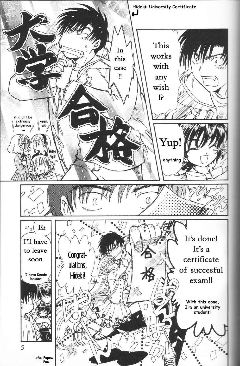 K-Dash Chapter 1: Everybody is allowed in the Tokyo Tower - Page 3