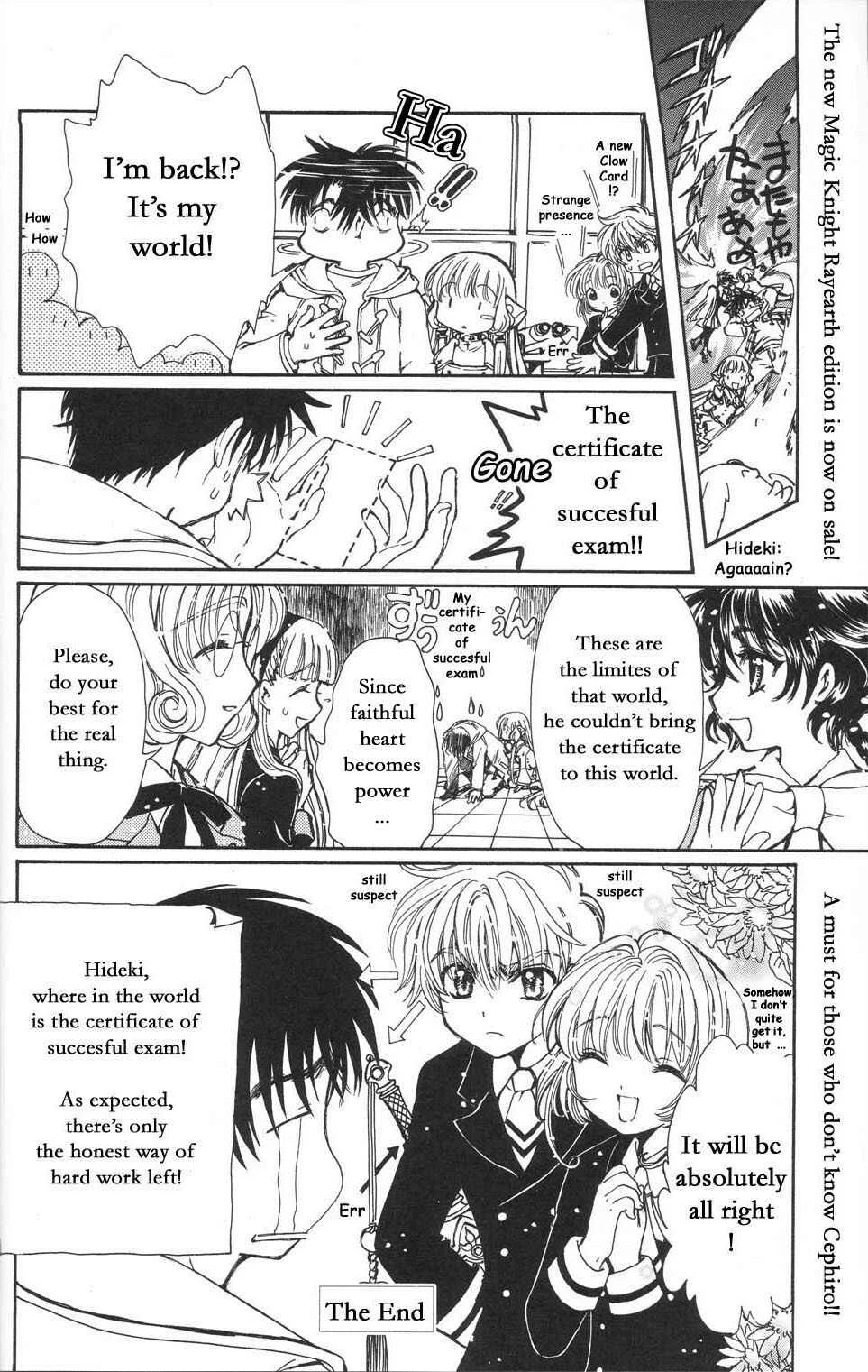 K-Dash Chapter 1: Everybody is allowed in the Tokyo Tower - Page 4