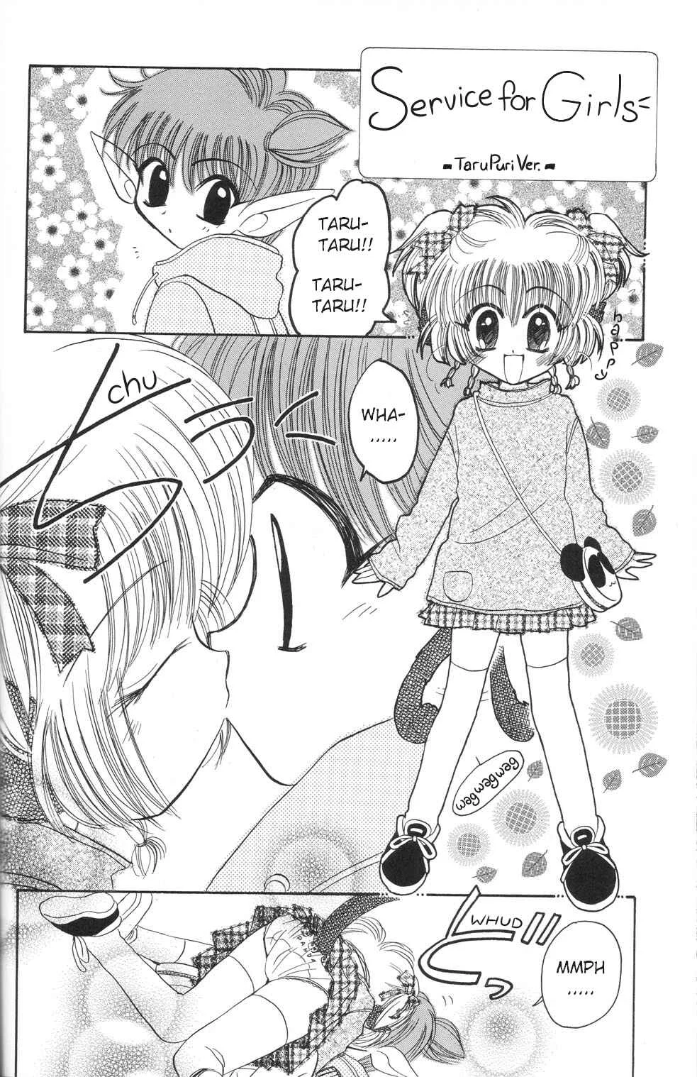 K-Dash Chapter 2: Service for Girls - Taru Puri Ver. - Page 3