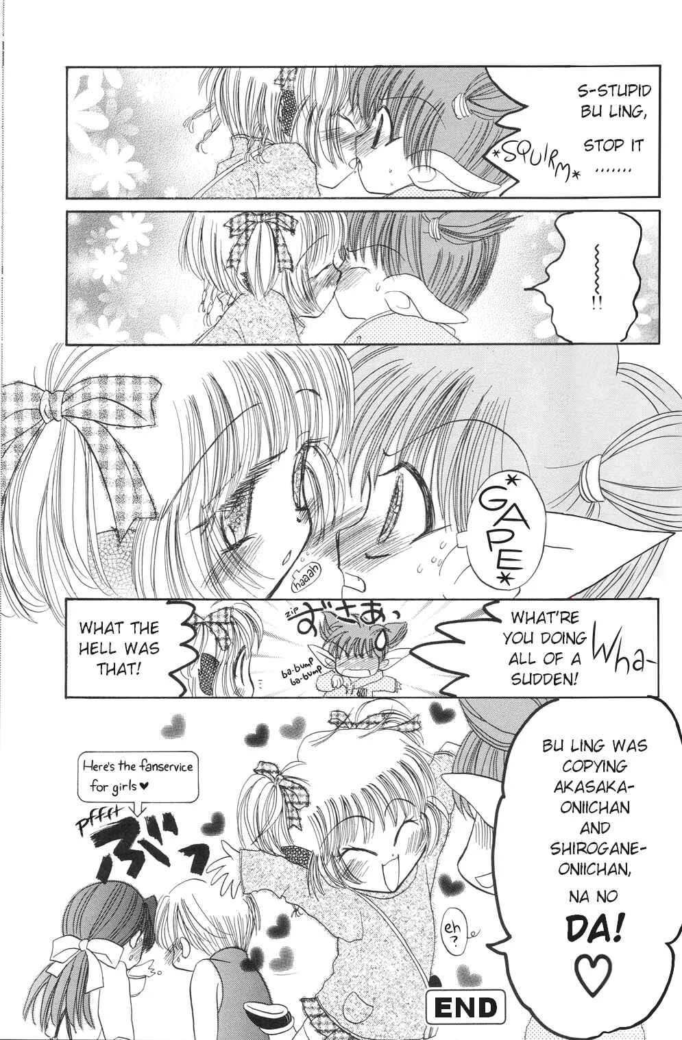 K-Dash Chapter 2: Service for Girls - Taru Puri Ver. - Page 4