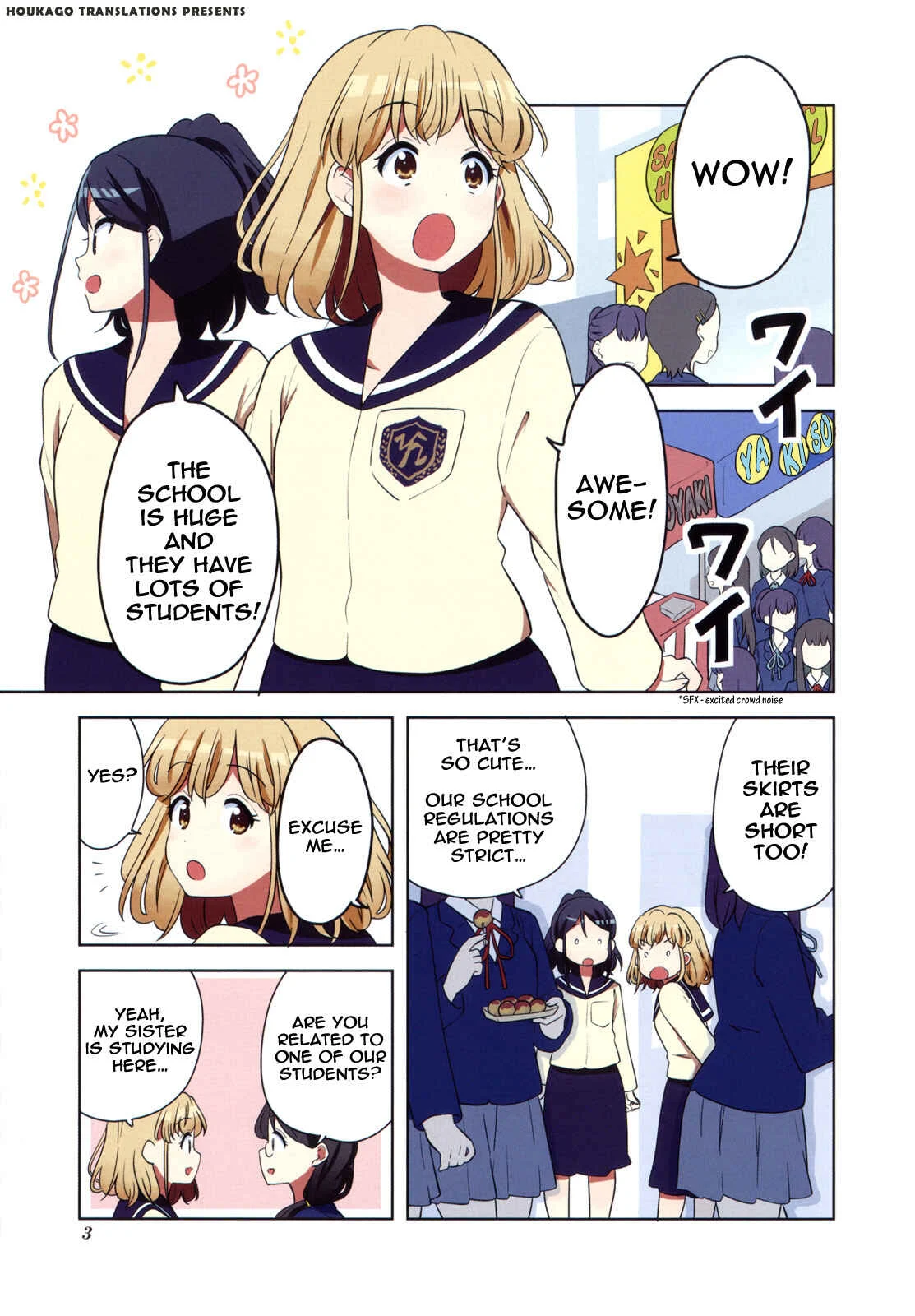 K-ON! Shuffle Chapter 0: Prologue - Page 1