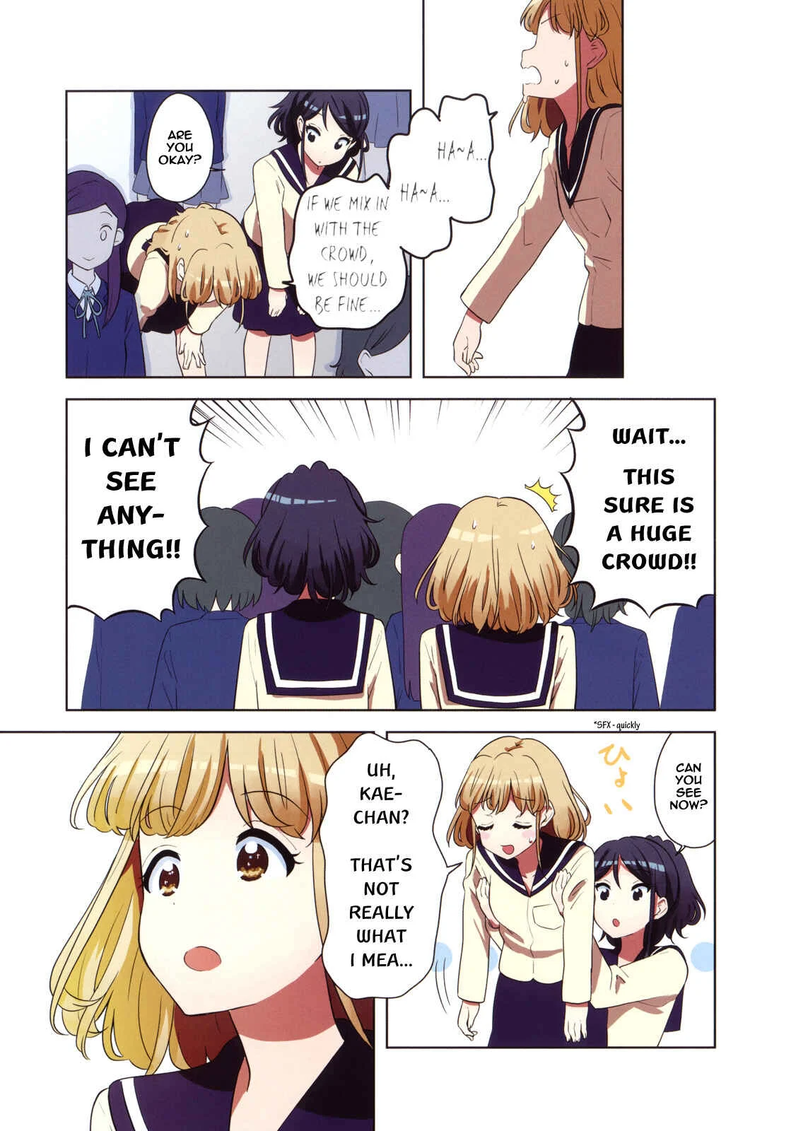 K-ON! Shuffle Chapter 0: Prologue - Page 3