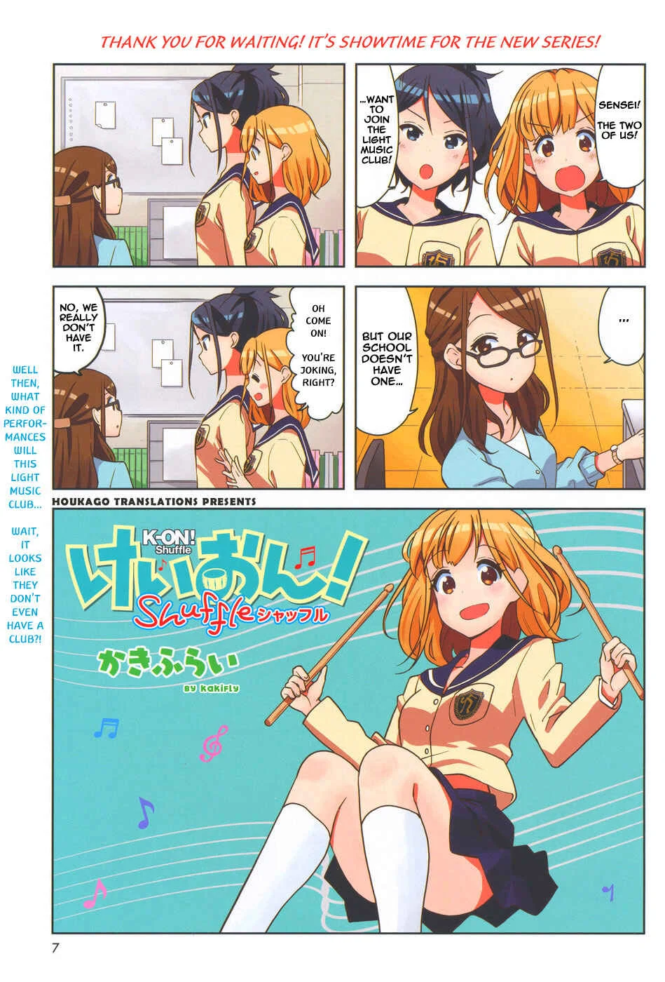 K-ON! Shuffle Chapter 1 - Page 1
