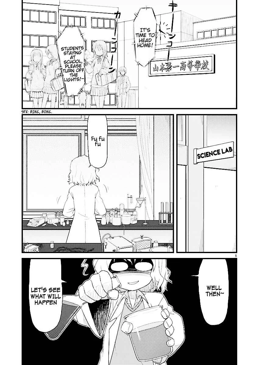 Kagaku Chop Chapter 1: That Experiment 1: Unique Diet Strategy - Page 1