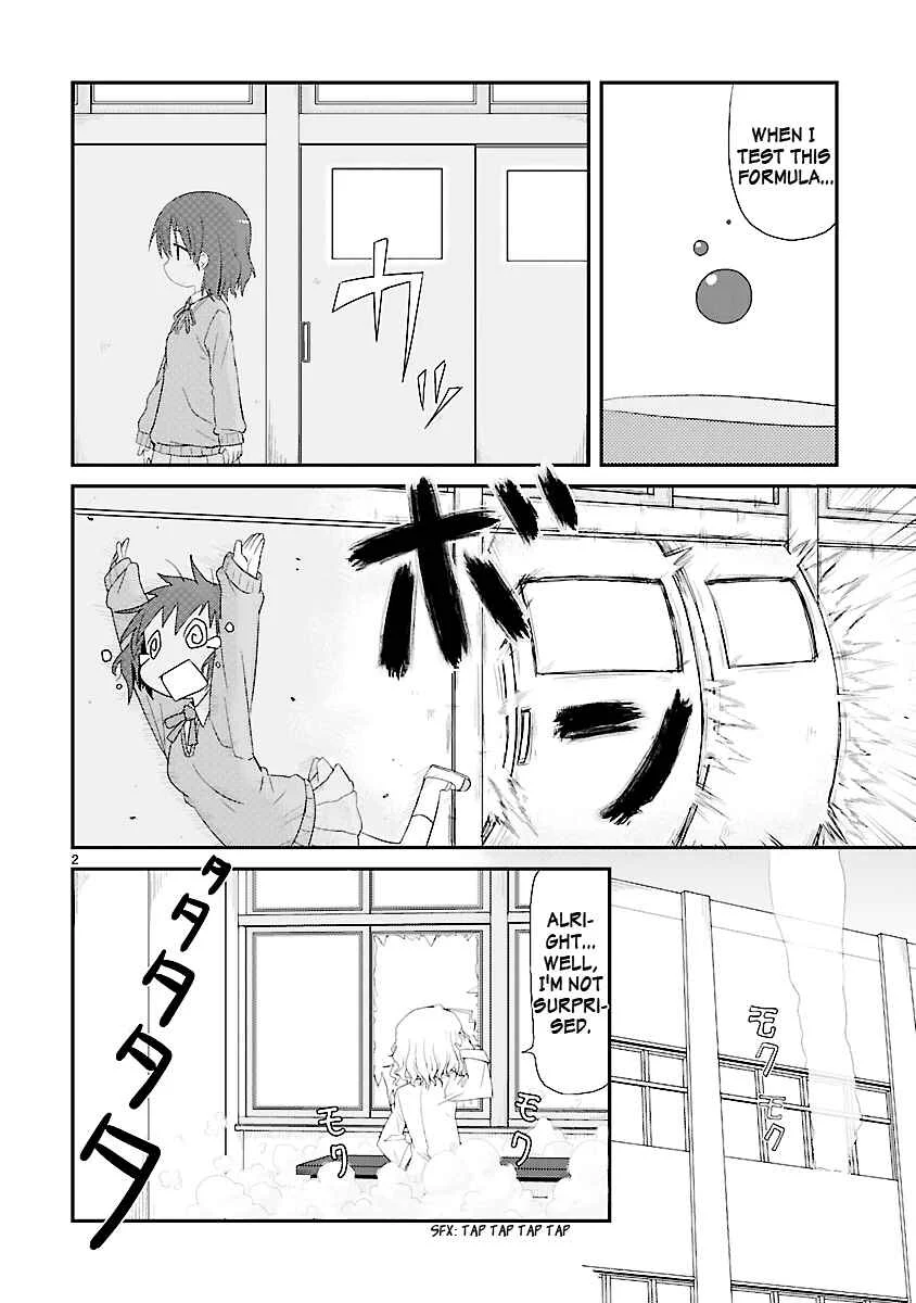 Kagaku Chop Chapter 1: That Experiment 1: Unique Diet Strategy - Page 2