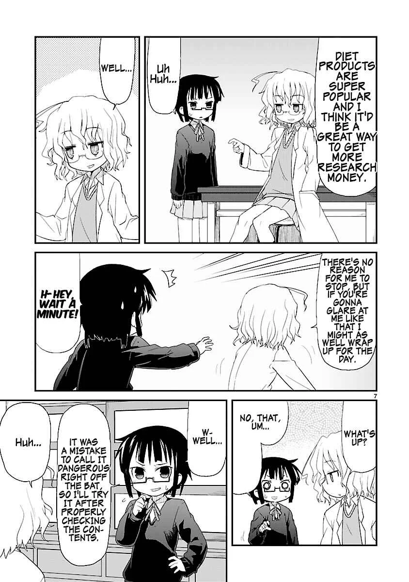 Kagaku Chop Chapter 1: That Experiment 1: Unique Diet Strategy - Page 7