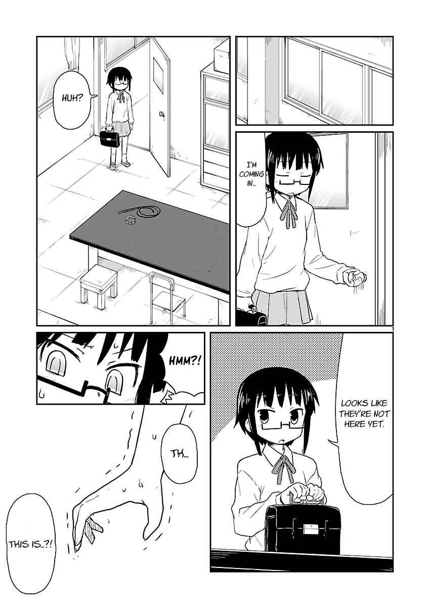 Kagaku Chop Chapter 11: Experiment 11: Afterschool S&M Play - Page 1
