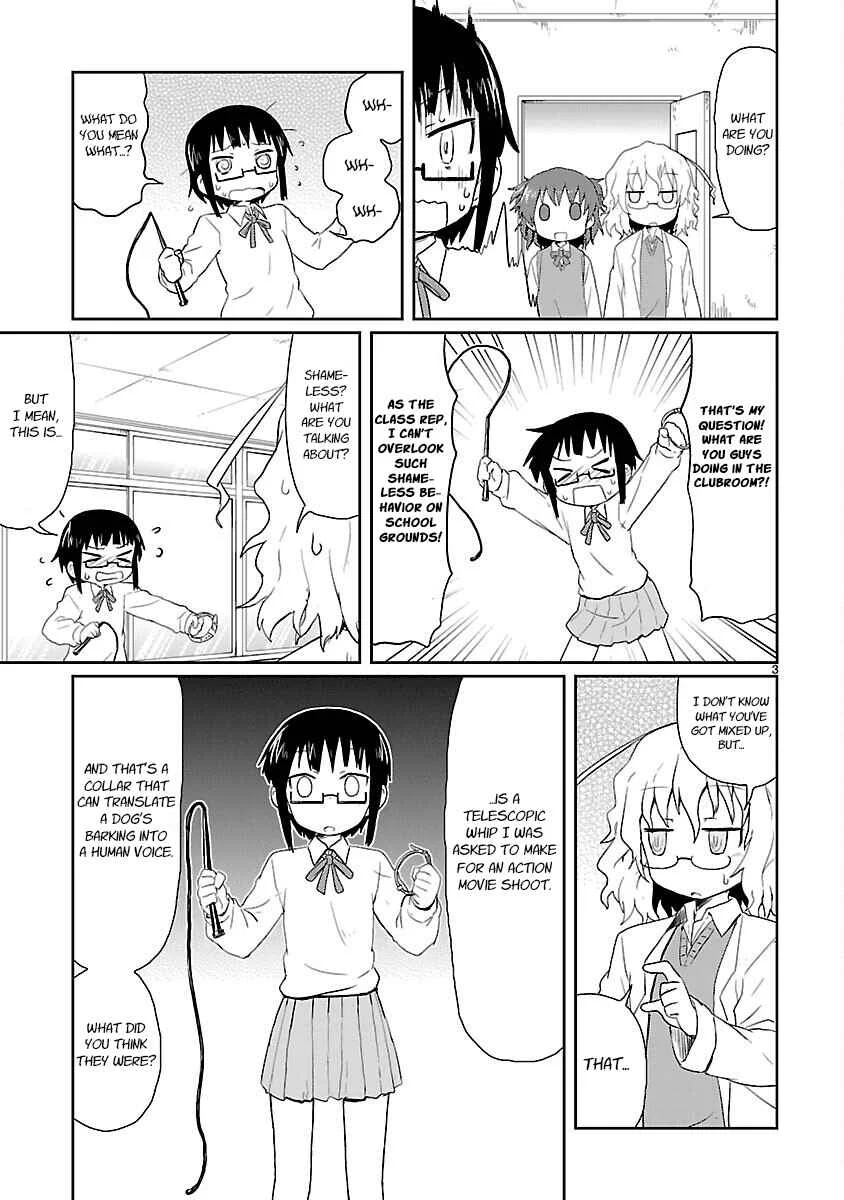 Kagaku Chop Chapter 11: Experiment 11: Afterschool S&M Play - Page 3