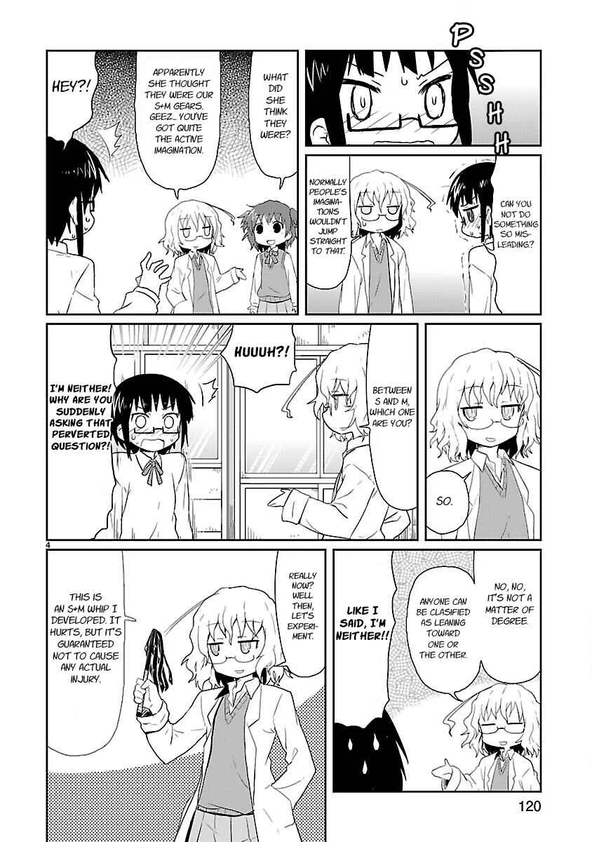 Kagaku Chop Chapter 11: Experiment 11: Afterschool S&M Play - Page 4