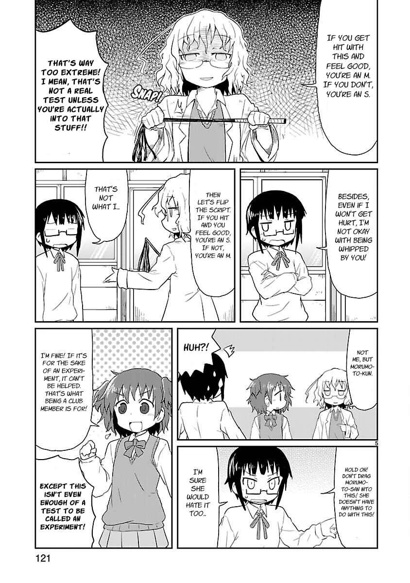 Kagaku Chop Chapter 11: Experiment 11: Afterschool S&M Play - Page 5