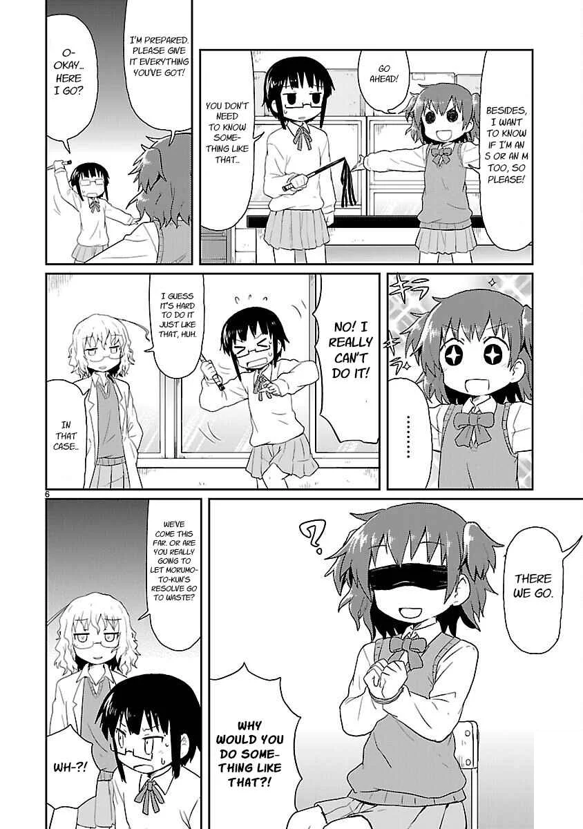 Kagaku Chop Chapter 11: Experiment 11: Afterschool S&M Play - Page 6