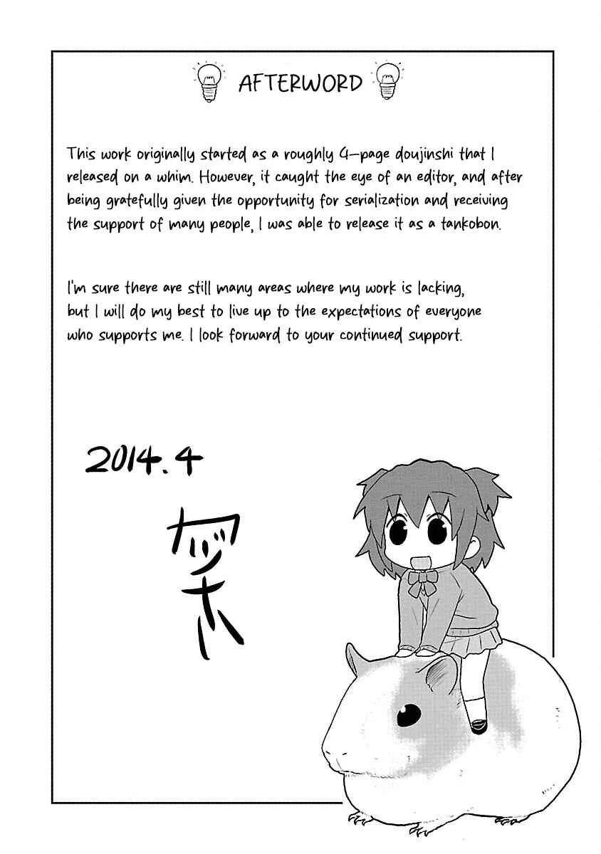 Kagaku Chop Chapter 12.5: Special Oneshot: Vampiric Council - Page 8