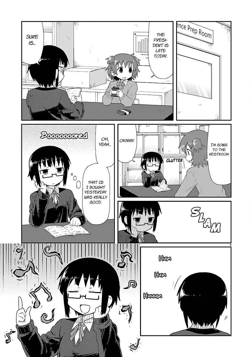 Kagaku Chop Chapter 12: Experiment 12: Don't Listen to My Singing~ - Page 1