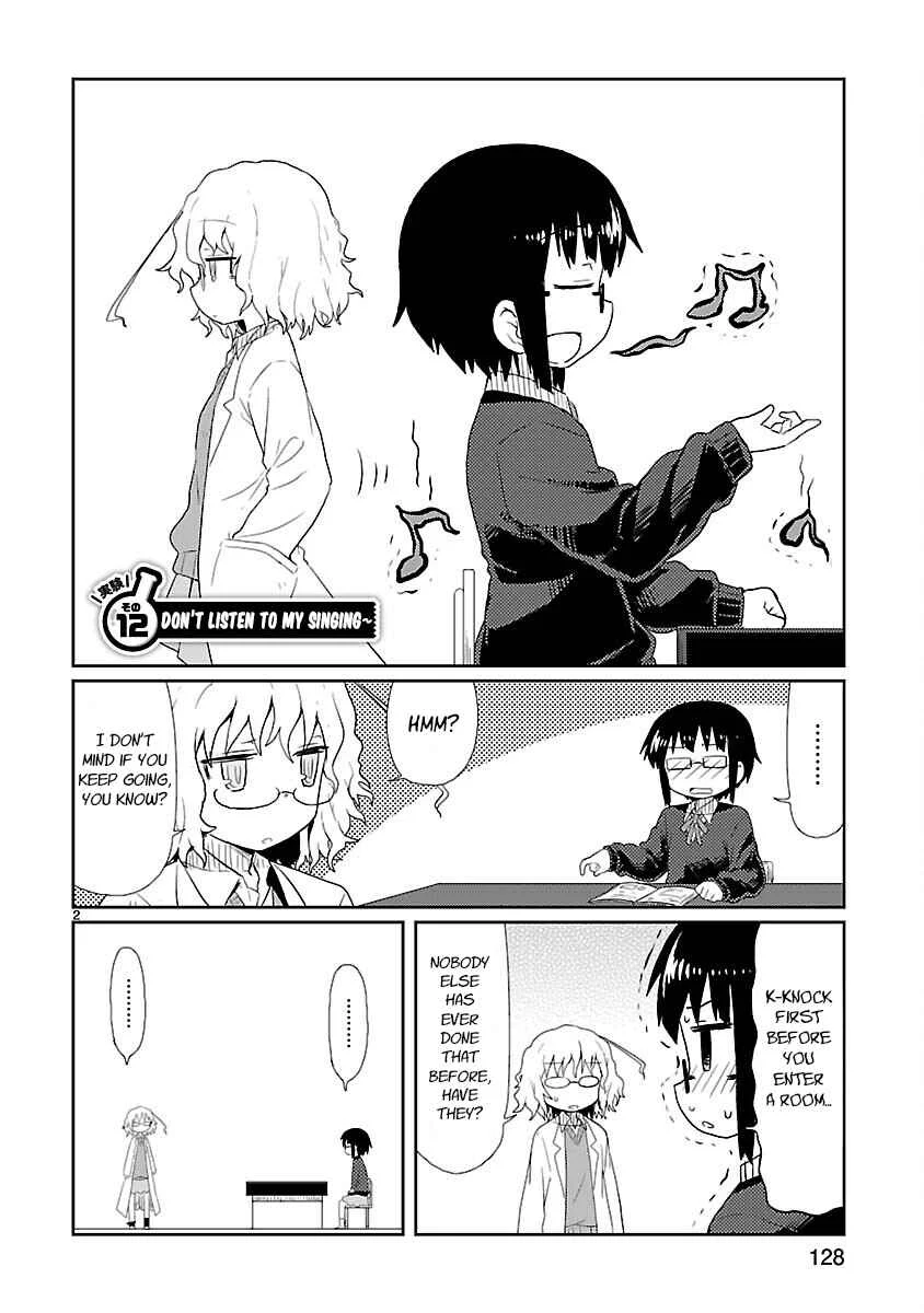 Kagaku Chop Chapter 12: Experiment 12: Don't Listen to My Singing~ - Page 2