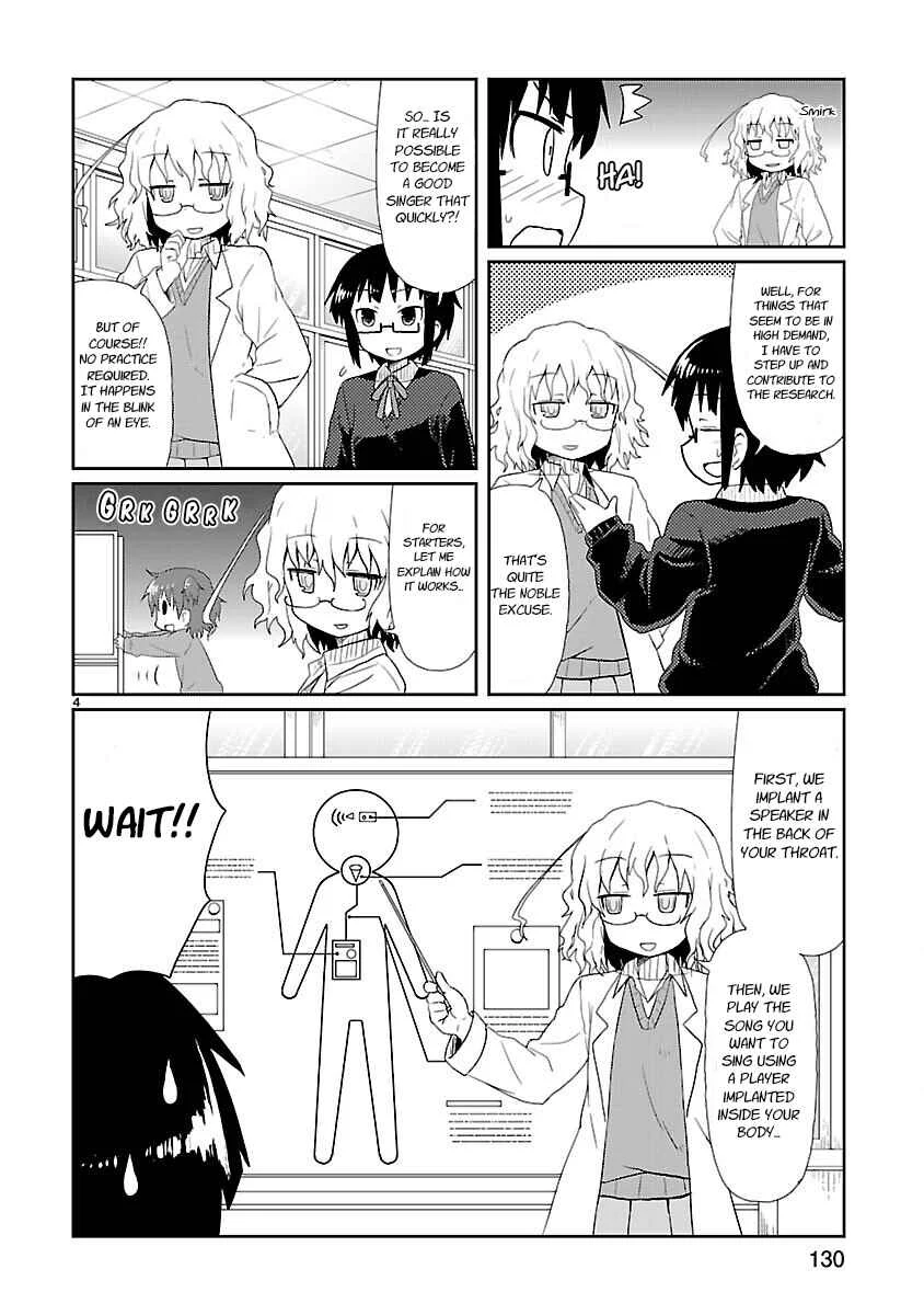 Kagaku Chop Chapter 12: Experiment 12: Don't Listen to My Singing~ - Page 4
