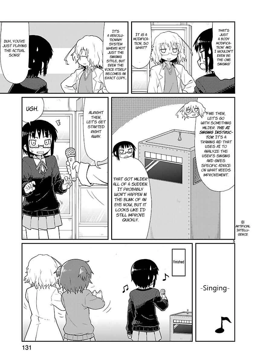 Kagaku Chop Chapter 12: Experiment 12: Don't Listen to My Singing~ - Page 5