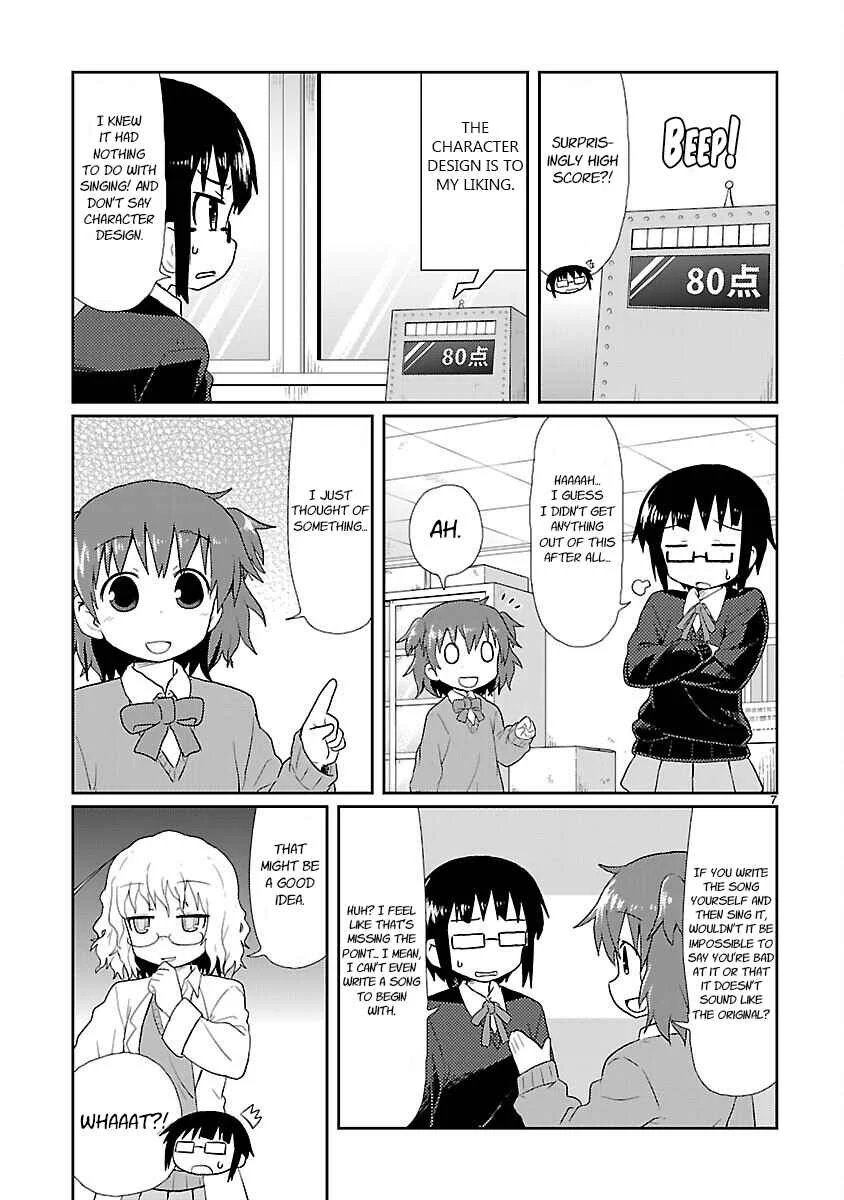 Kagaku Chop Chapter 12: Experiment 12: Don't Listen to My Singing~ - Page 7