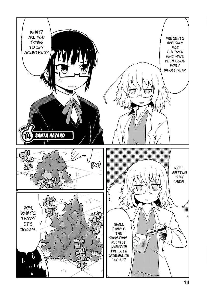 Kagaku Chop Chapter 14: Experiment 14: Santa Hazard - Page 2