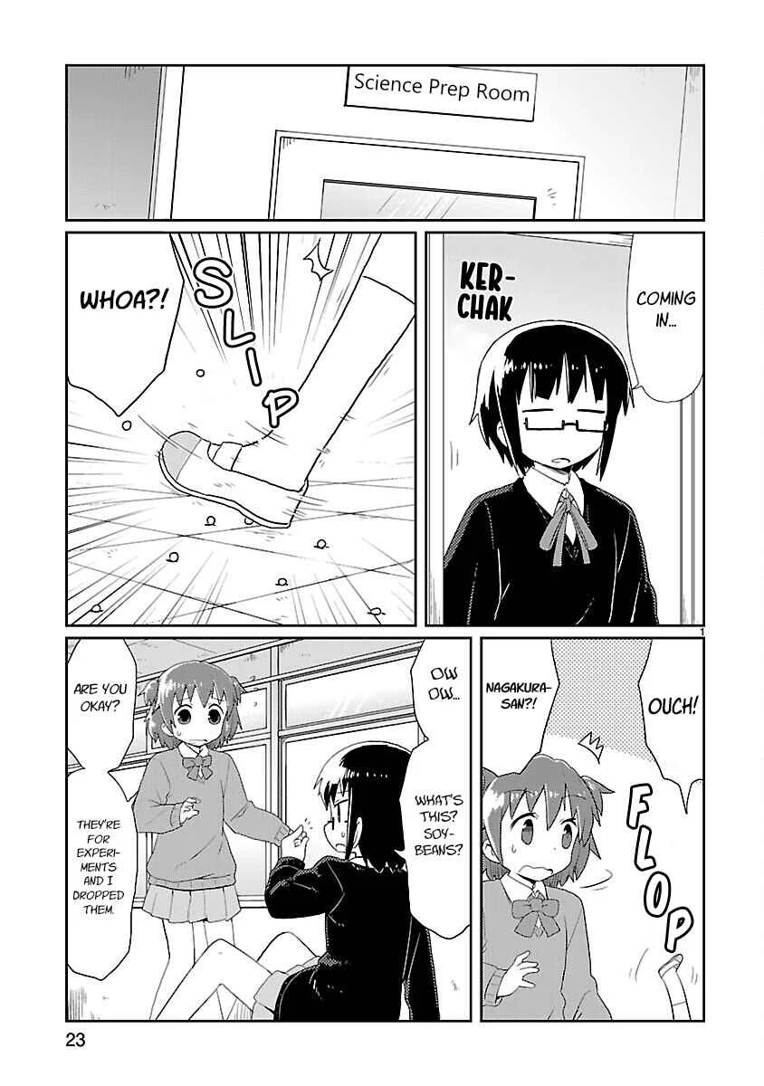 Kagaku Chop Chapter 15: Experiment 15: Out with the Demon and In with the Fortune - Page 1
