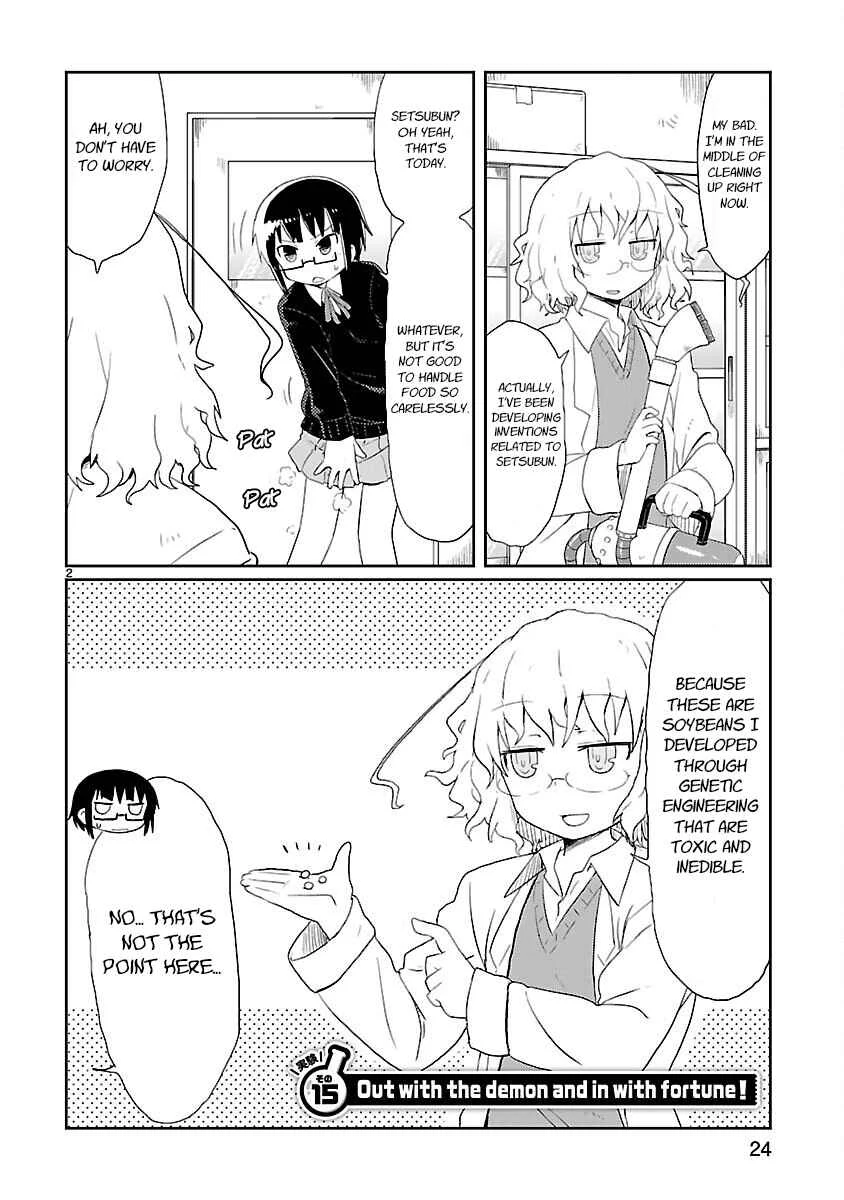 Kagaku Chop Chapter 15: Experiment 15: Out with the Demon and In with the Fortune - Page 2