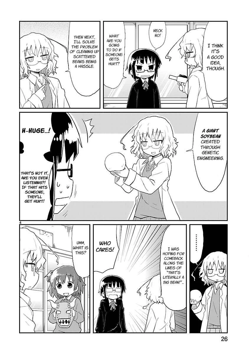 Kagaku Chop Chapter 15: Experiment 15: Out with the Demon and In with the Fortune - Page 4