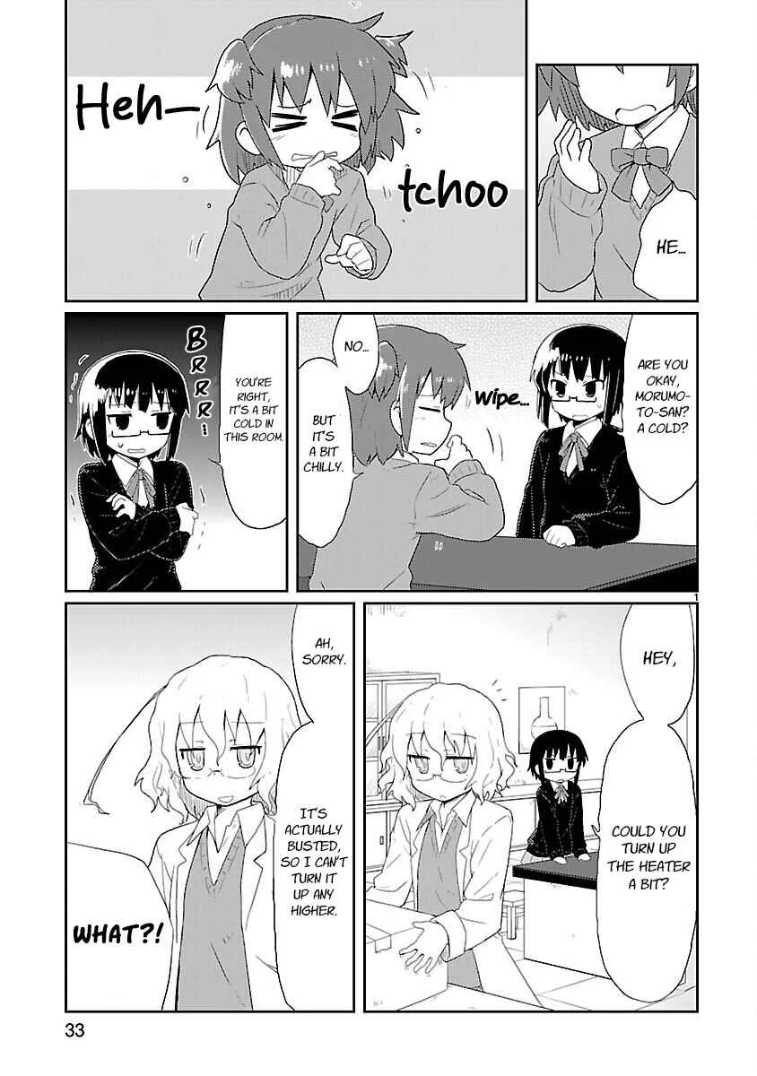 Kagaku Chop Chapter 16: Experiment 16: Should I warm it Up?  - Page 1