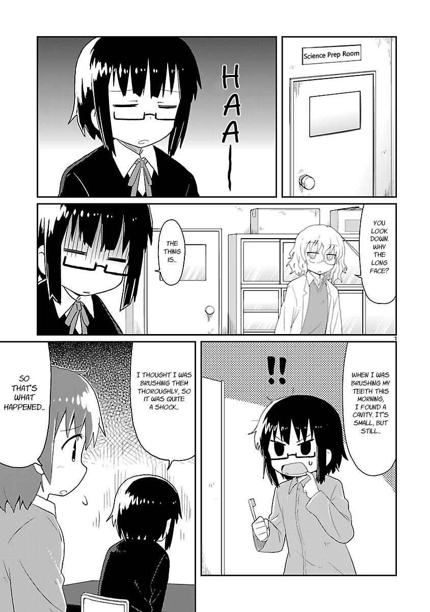 Kagaku Chop Chapter 17: Experiment 17: The Unbearable Cavity of Existence  - Page 1