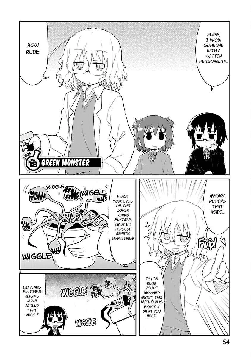 Kagaku Chop Chapter 18: Experiment 18: Green Monster - Page 2