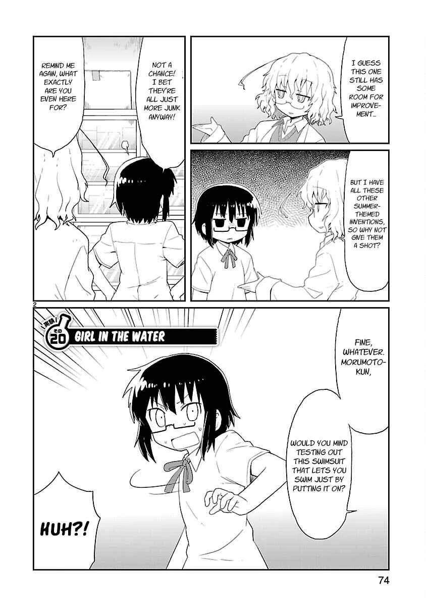 Kagaku Chop Chapter 20: Experiment 20: Girl in the Water - Page 2