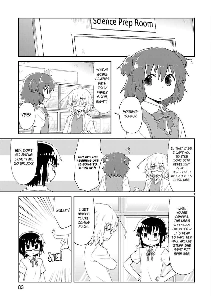 Kagaku Chop Chapter 21: Experiment 21: Bat End - Page 1