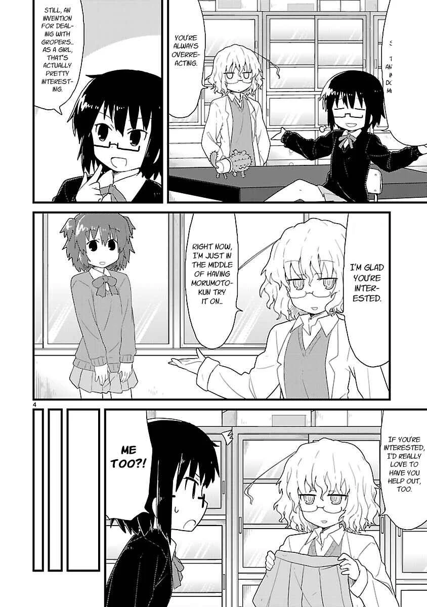 Kagaku Chop Chapter 24: Experiment 24: Even So, I Didn't Do It - Page 2