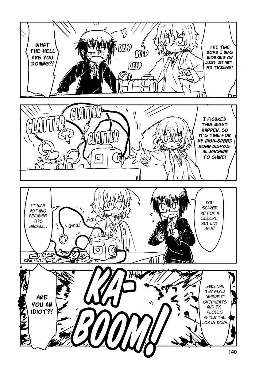 Kagaku Chop Chapter 25.5: Extra - Page 3