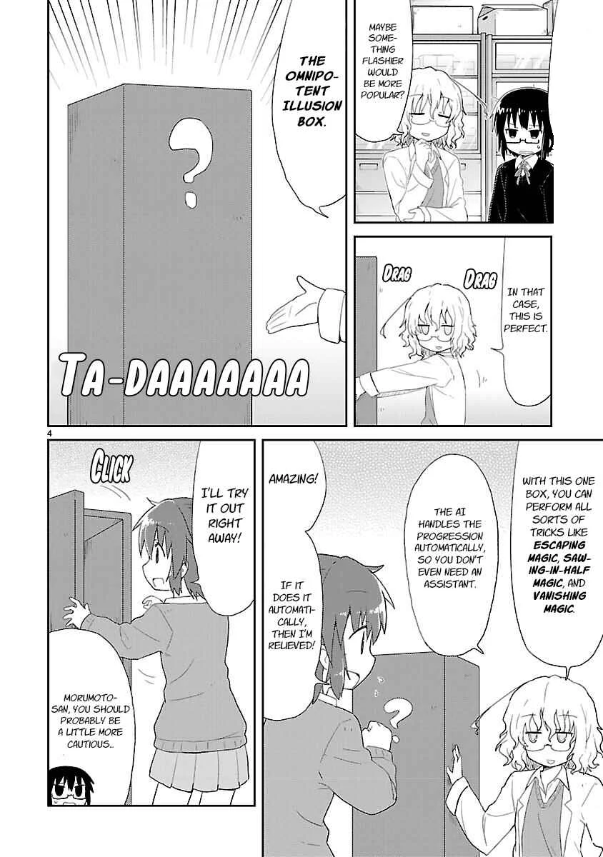 Kagaku Chop Chapter 26: Experiment 26: Magic: The Gathering - Page 4