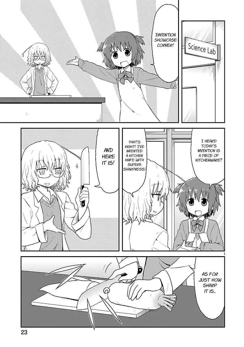 Kagaku Chop Chapter 28: Experiment 28: Robocook  - Page 1