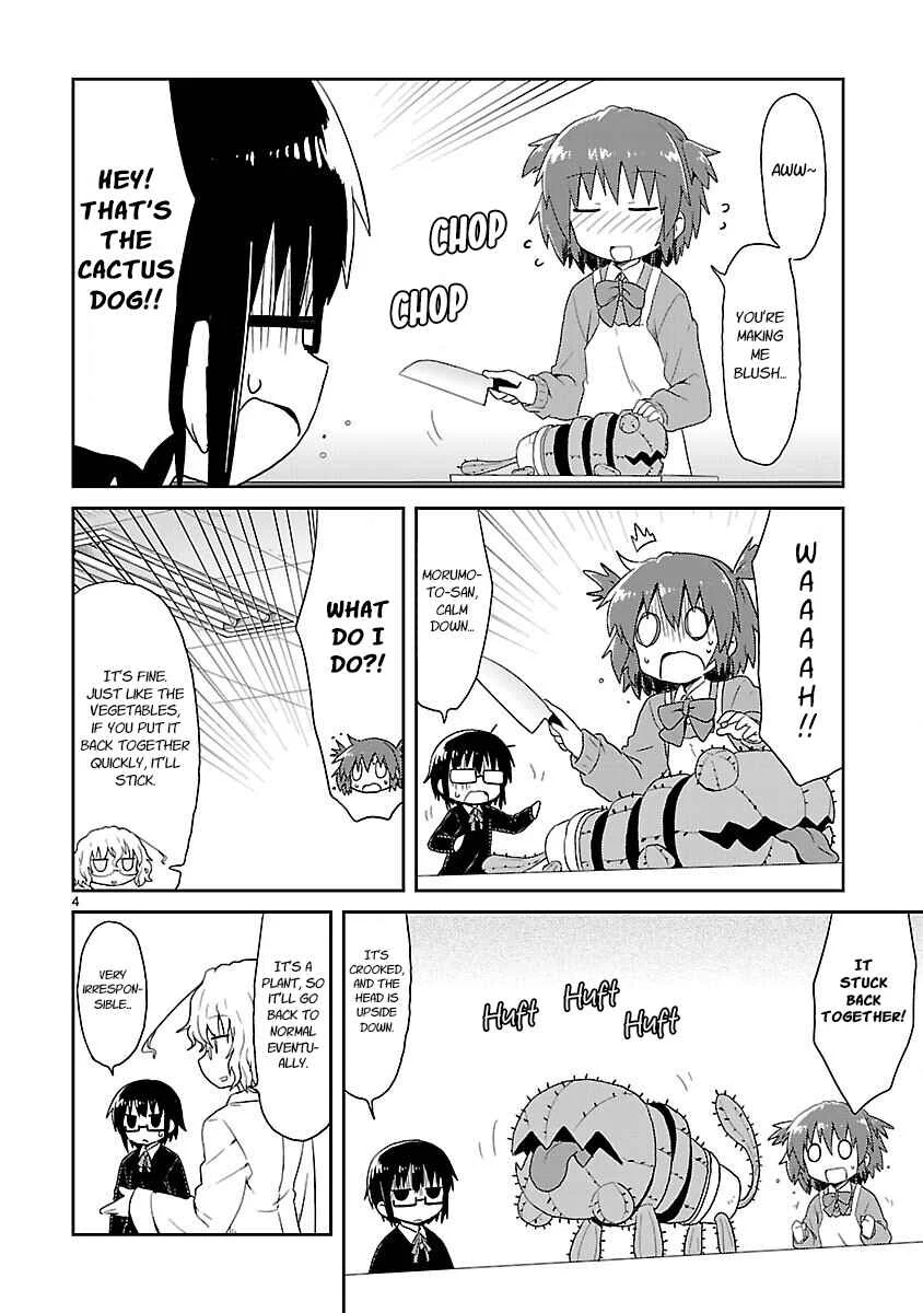 Kagaku Chop Chapter 28: Experiment 28: Robocook  - Page 4