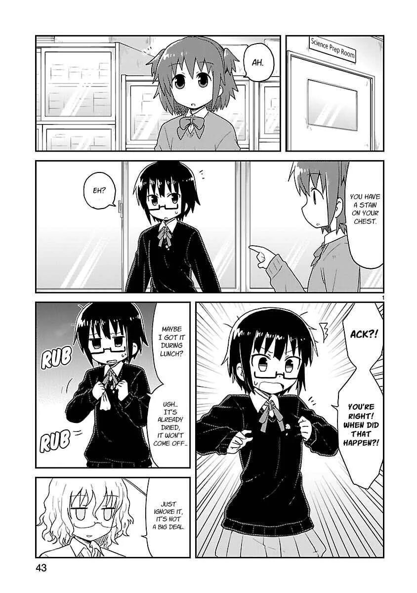 Kagaku Chop Chapter 30: Experiment 30: Bond of Washing  - Page 1