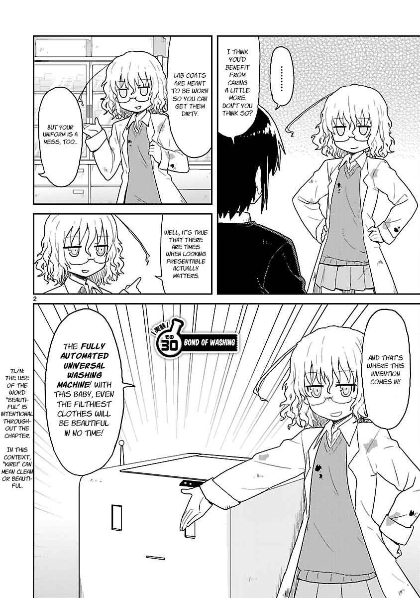 Kagaku Chop Chapter 30: Experiment 30: Bond of Washing  - Page 2