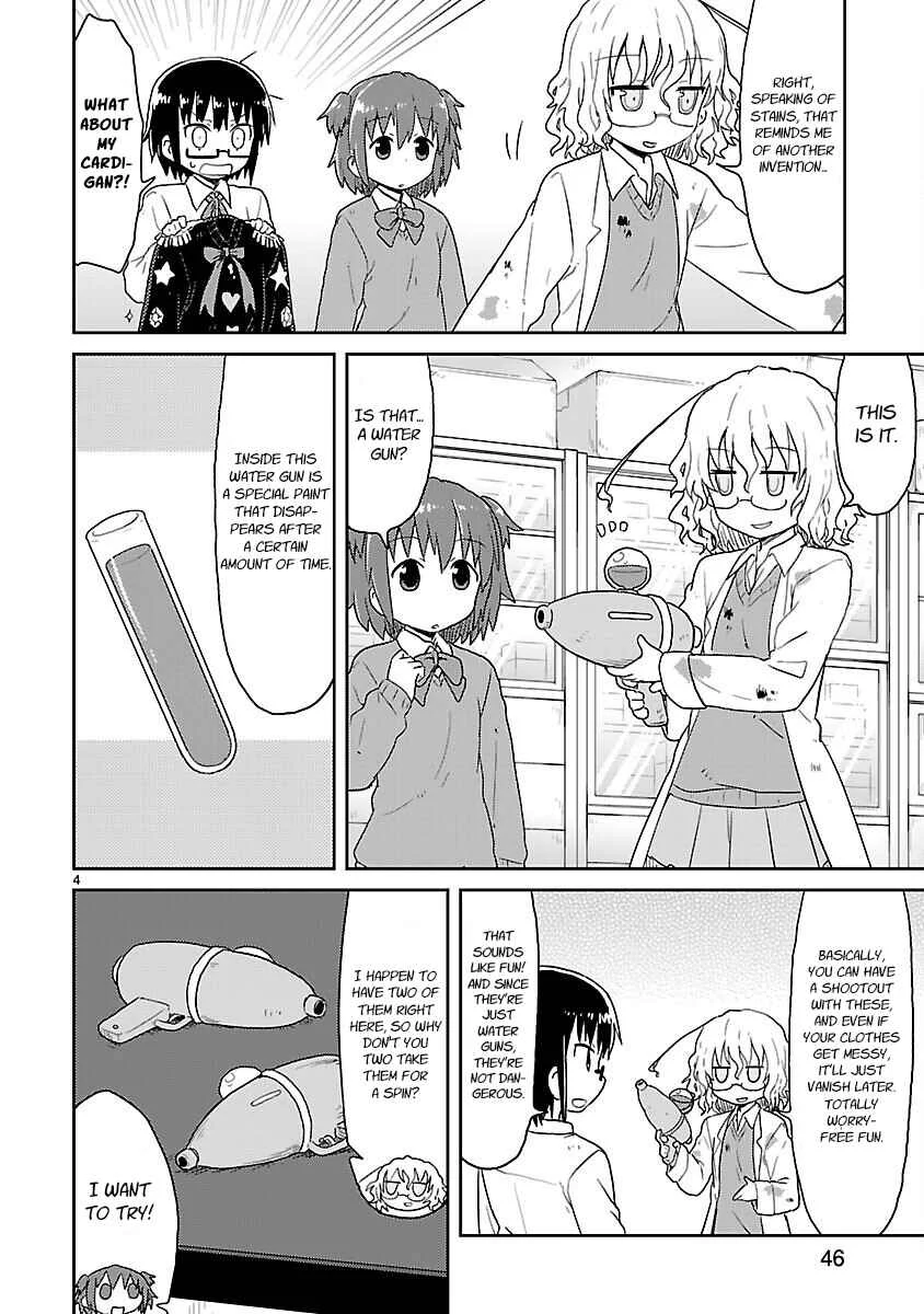 Kagaku Chop Chapter 30: Experiment 30: Bond of Washing  - Page 3