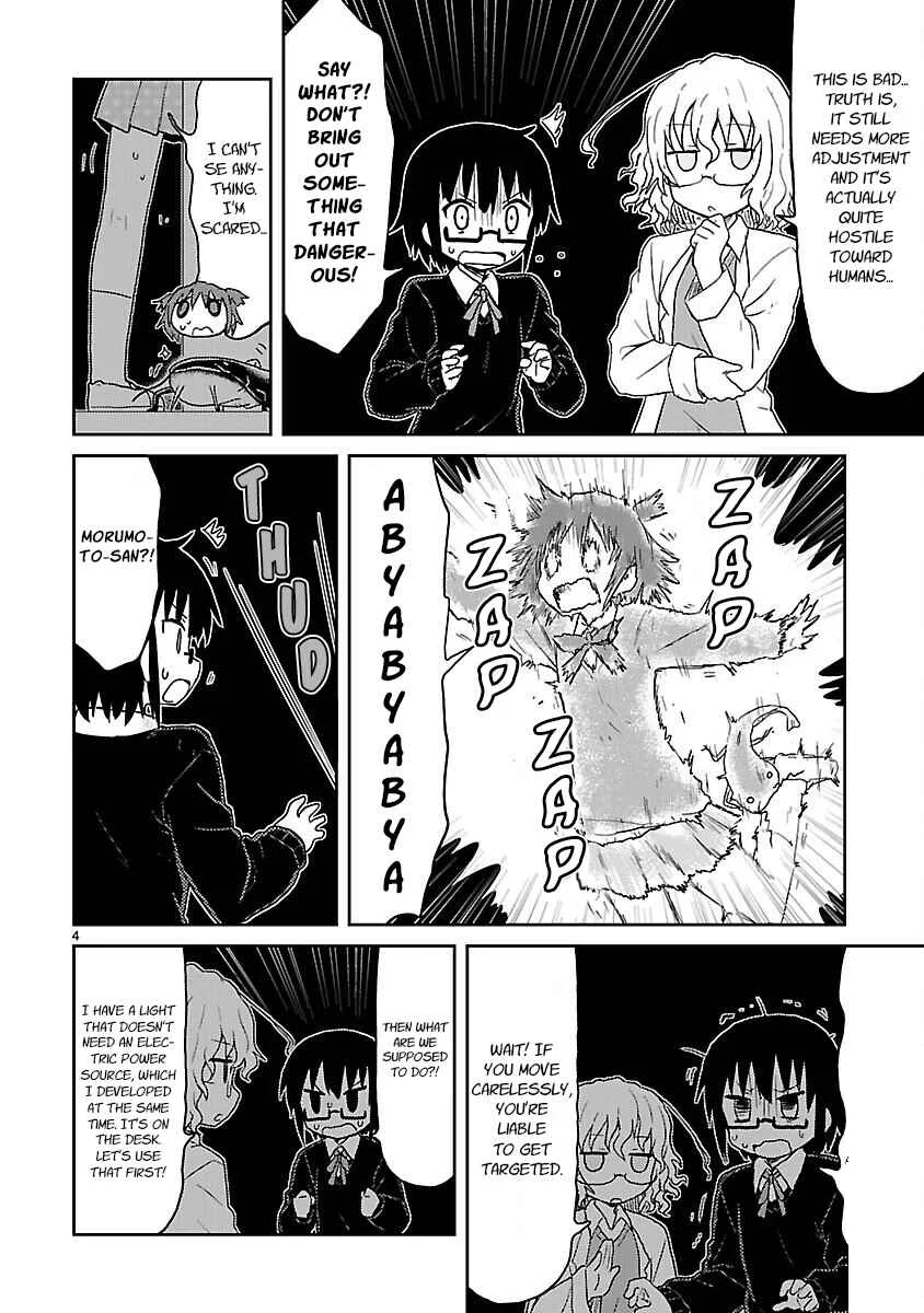 Kagaku Chop Chapter 31: Experiment 31: Does Morumoto-san Dream of Electric Catfish?  - Page 4