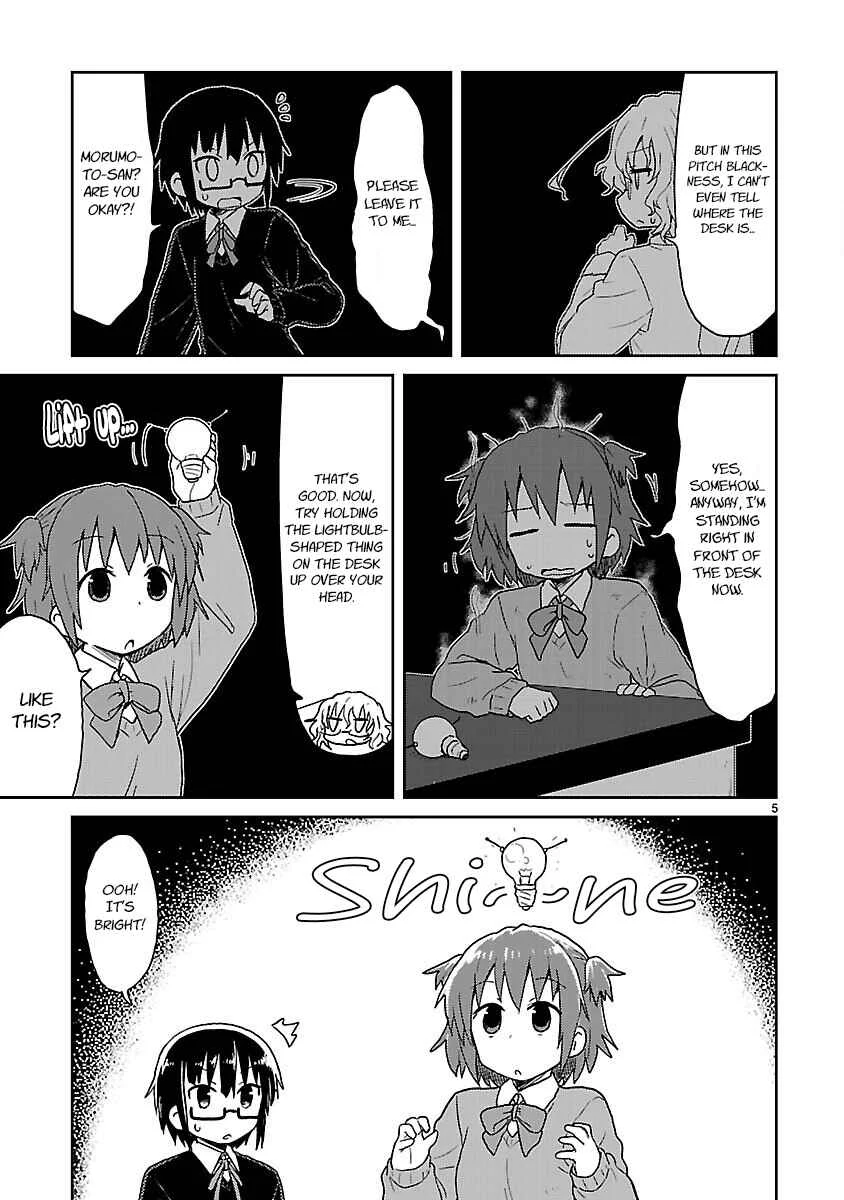 Kagaku Chop Chapter 31: Experiment 31: Does Morumoto-san Dream of Electric Catfish?  - Page 5