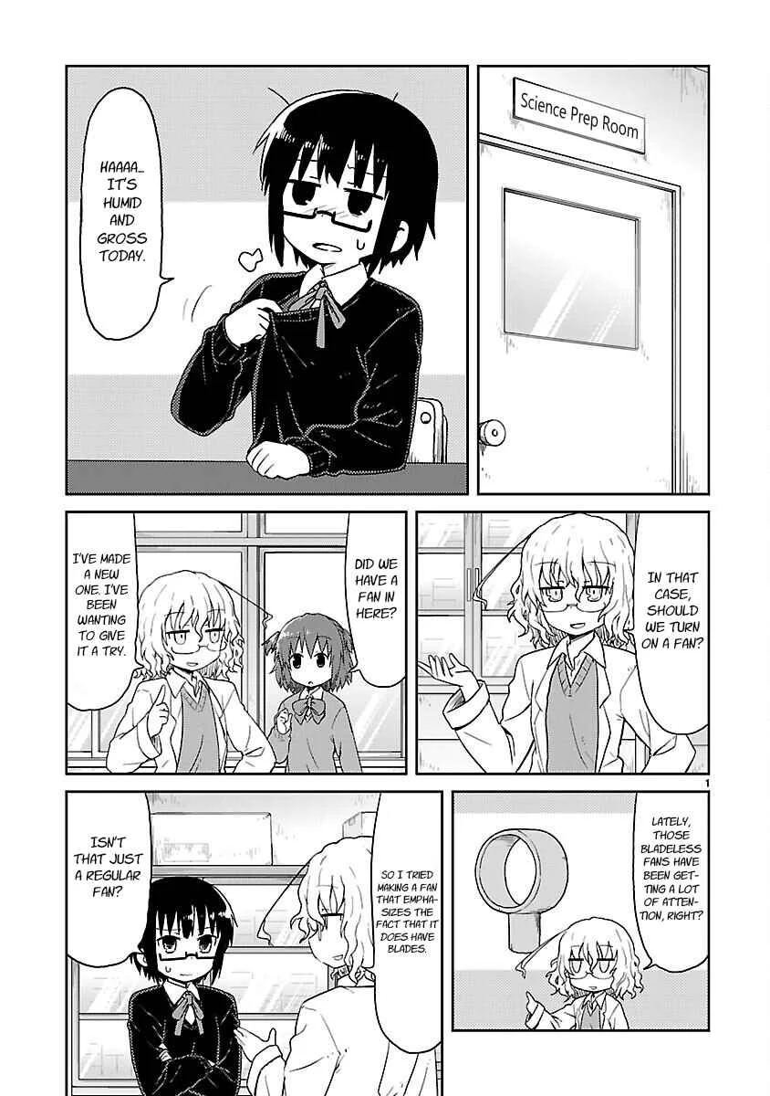Kagaku Chop Chapter 32: Experiment 32: Killer Fan  - Page 1