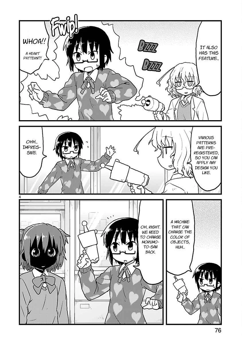 Kagaku Chop Chapter 33: Experiment 33: Colorful GOREGIRL - Page 4