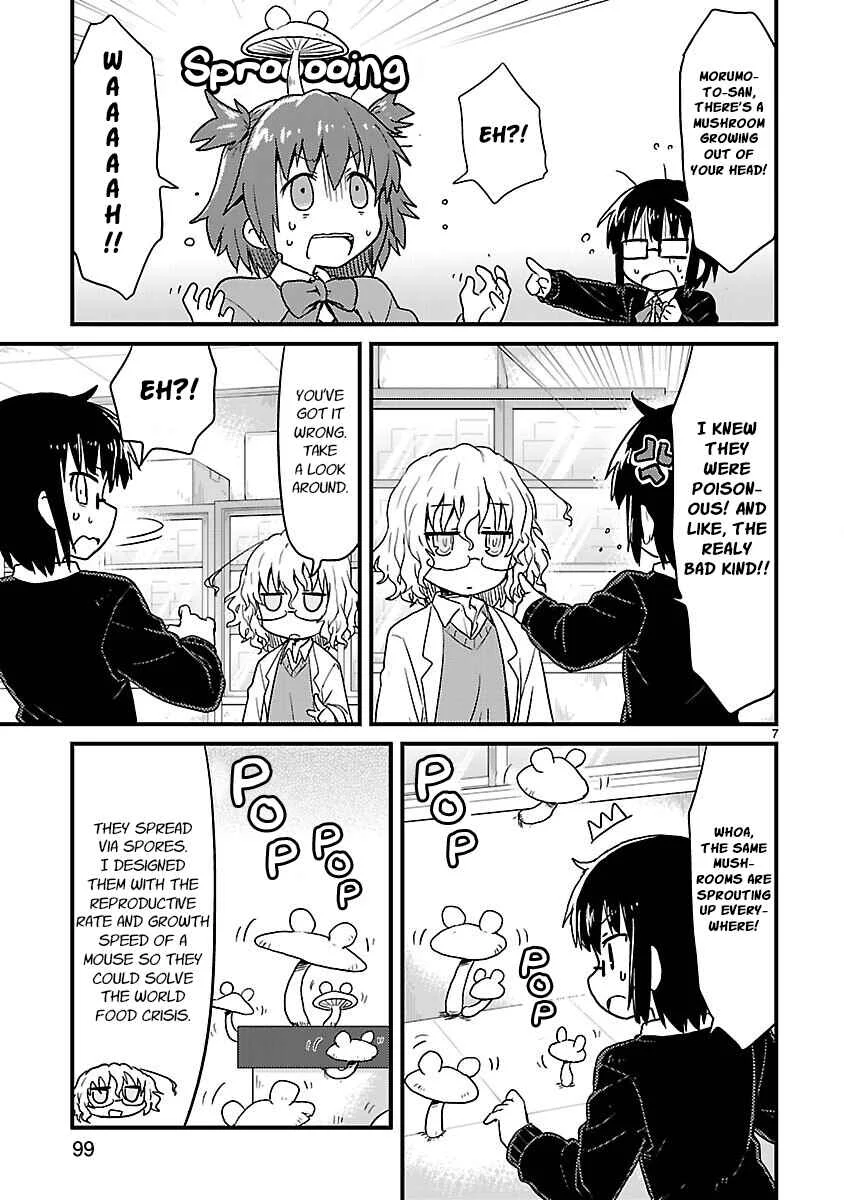 Kagaku Chop Chapter 35: Experiment 35: Mushroom Club  - Page 7