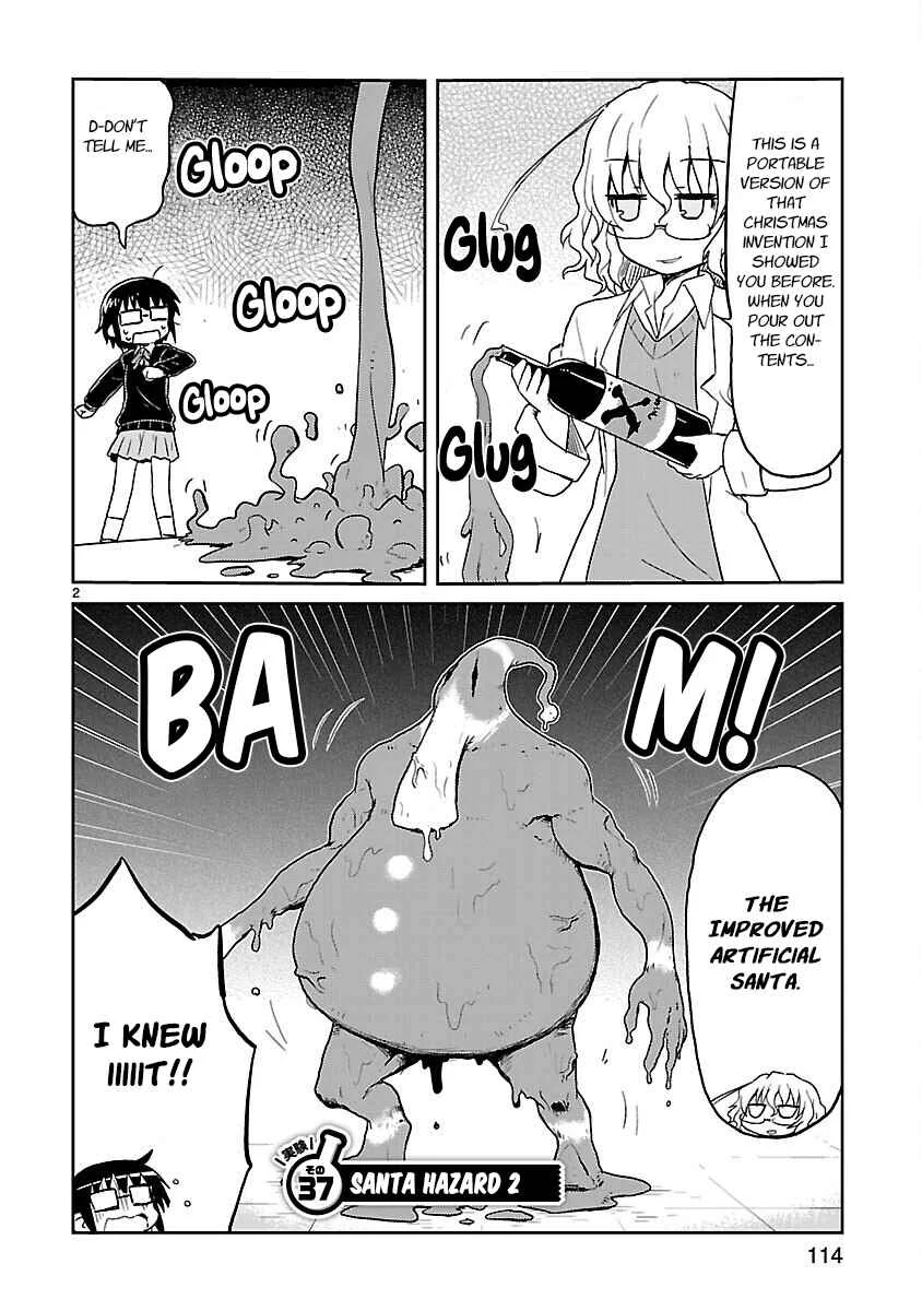 Kagaku Chop Chapter 37: Experiment 37: Santa Hazard 2 - Page 2