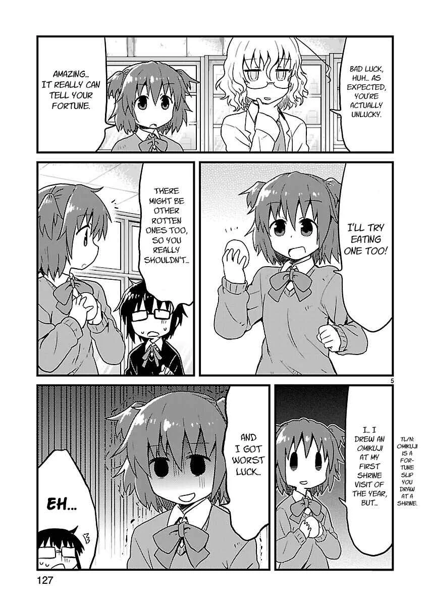 Kagaku Chop Chapter 38: Experiment 38: The White Reaper of New Year's - Page 3