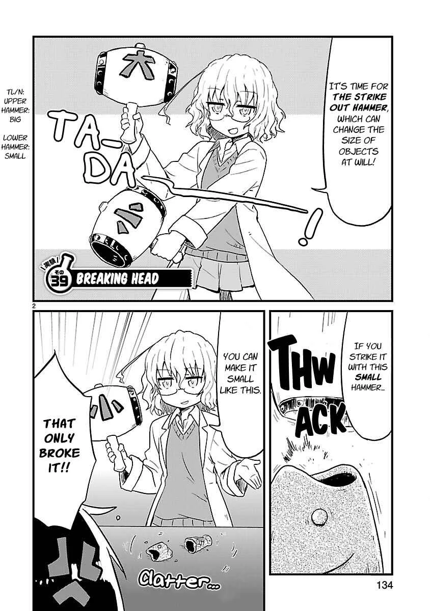 Kagaku Chop Chapter 39: Experiment 39: Breaking Head  - Page 2